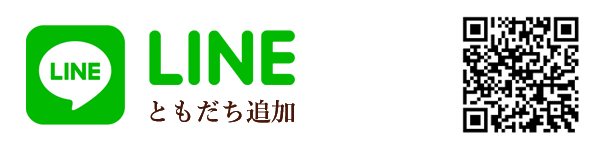 LINEともだち追加